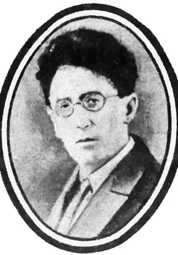 Абчук Аврам Пінхусович