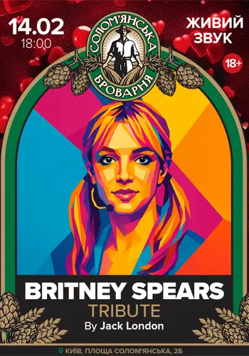 Britney Spears tribute