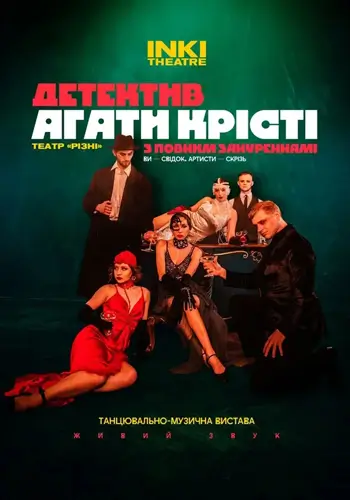 CARMEN. Новая история.