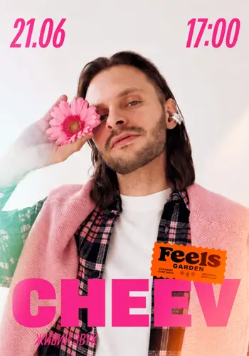 CHEEV в Feels Garden