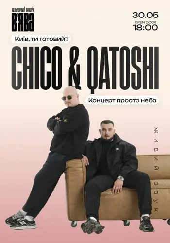 Chico & Qatoshi з концертом просто неба у «ВʼЯВА»