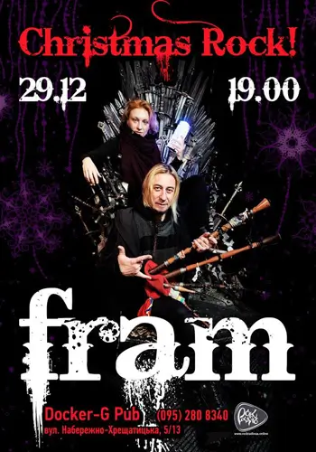 Christmas ROCK - гурт FRAM