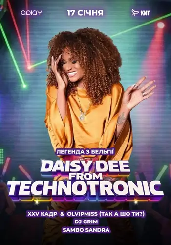 DAISY DEE з TECHNOTRONIC
