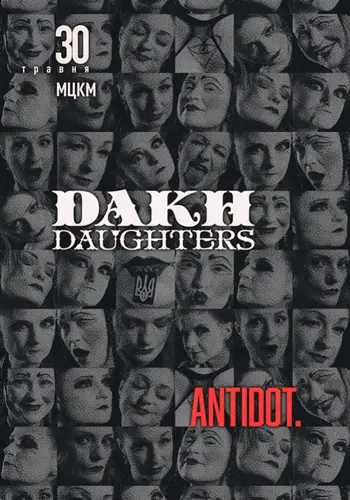 Dakh Daughters