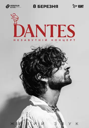 DANTES презентує новий EP на великому весняному концерті