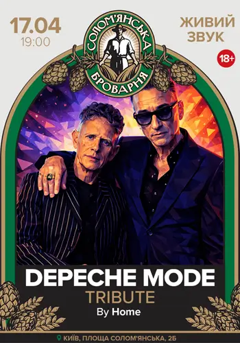 Depeche Mode tribute