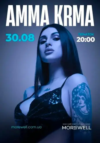 DJ AMMA KRMA у Morewell