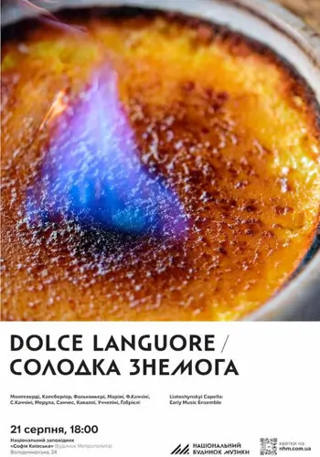 Dolce Languore