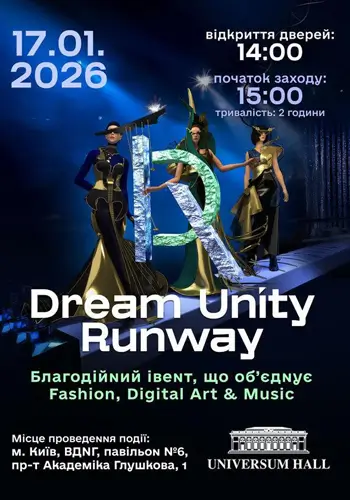 Dream Unity Runway