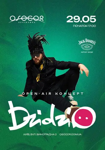 DZIDZIO