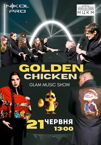 Golden chicken