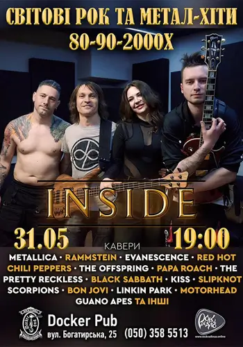 Гурт INSIDE - Світові рок та метал-хіти 80-90-2000х