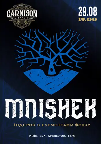 Группа MNISHEK