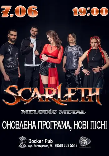 Гурт Scarleth - Melodic Metal