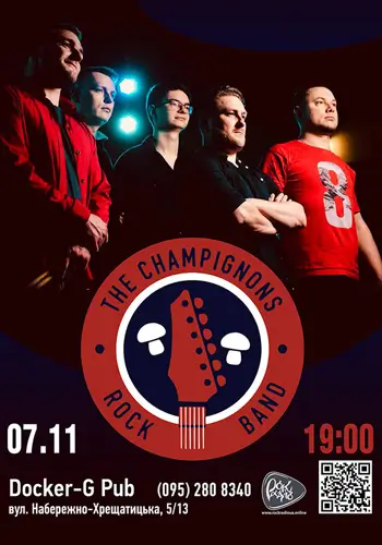 Группа The Champignons