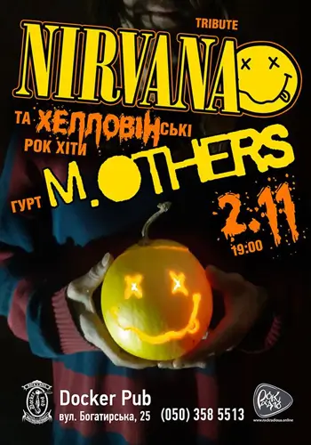 Halloween - Трибʼют Nirvana - гурт M.OTHERS