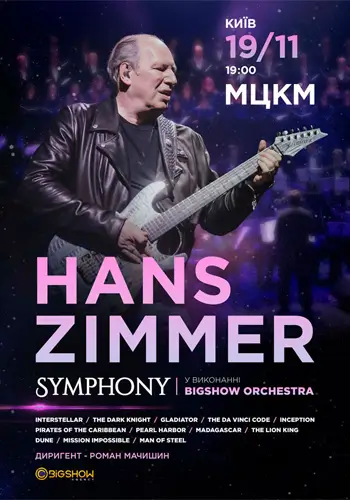 Hans Zimmer Symphony