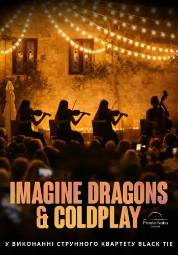 IMAGINE DRAGONS & COLDPLAY при свечах