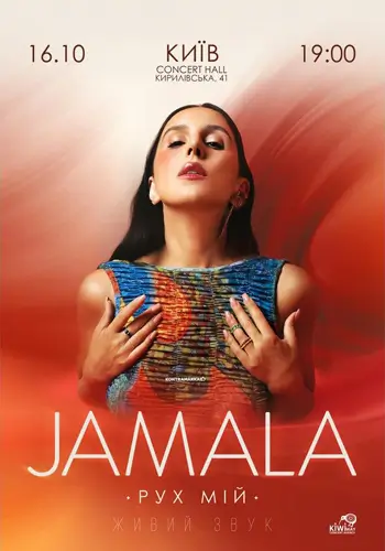 Jamala