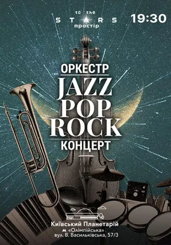 JAZZ POP ROCK
