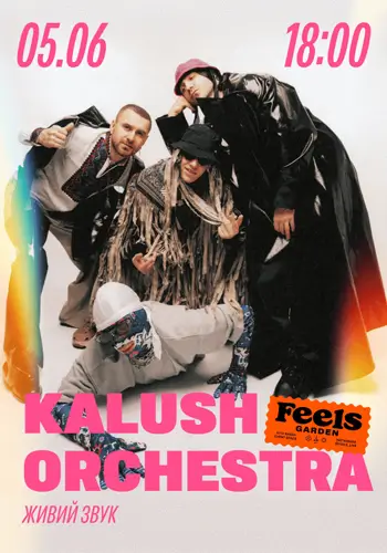 KALUSH ORCHESTRA у Feels Garden