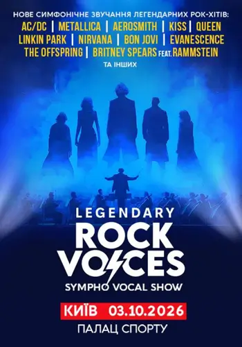 LEGENDARY ROCK VOICES