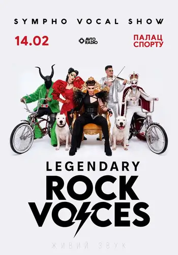LEGENDARY ROCK VOICES