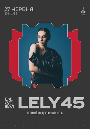 LELY45