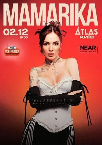 MAMARIKA