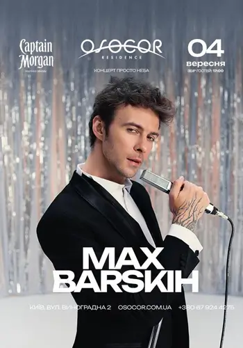 MAX BARSKIH