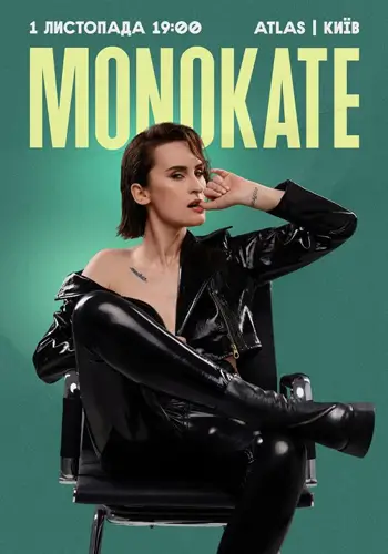 MONOKATE