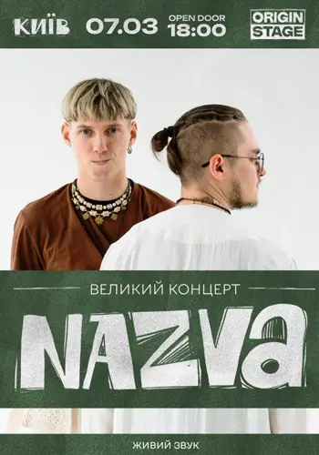 NAZVA