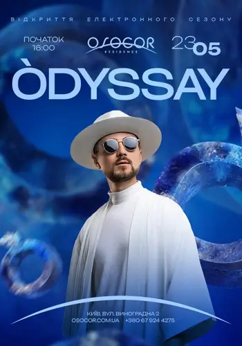 ODYSSAY