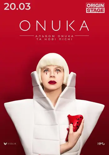 ONUKA. Альбом ONUKA
