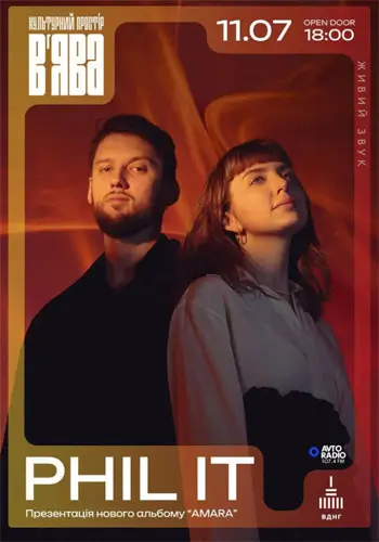 PHIL IT с большим концертом под открытым небом в ВʼЯВА