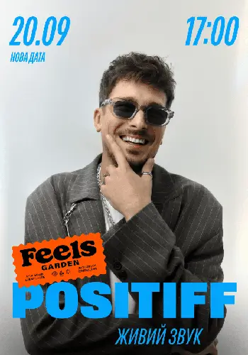 POSITIFF в Feels Garden