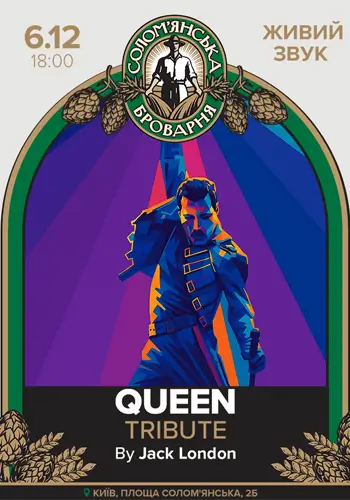 Queen Tribute