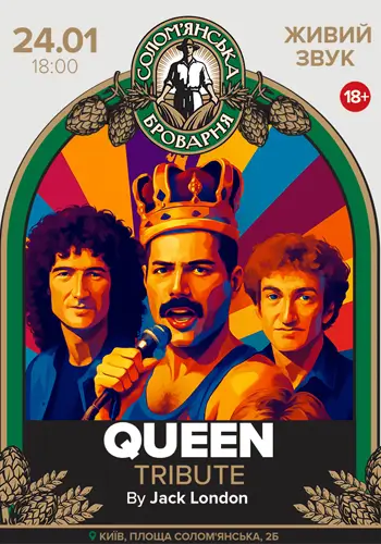 Queen Tribute