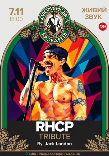 RHCP Tribute