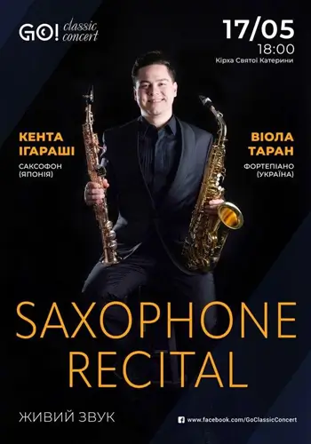 SAXOPHONE RECITAL