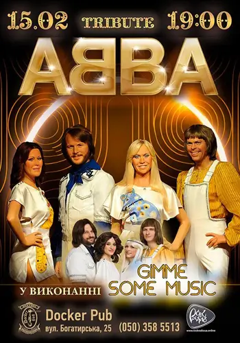 Happy New Year Party - Трибʼют ABBA - гурт Gimme Some Music - Додатковий концерт