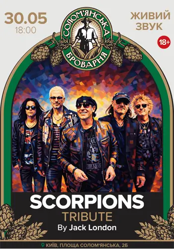 Scorpions Tribute