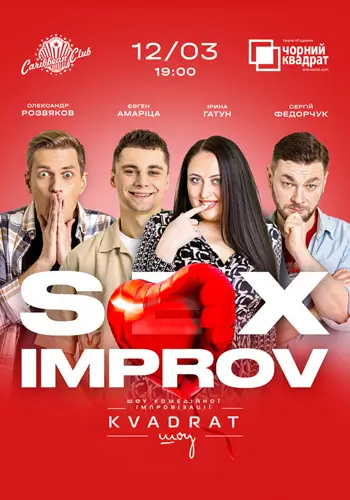 SEX Improv