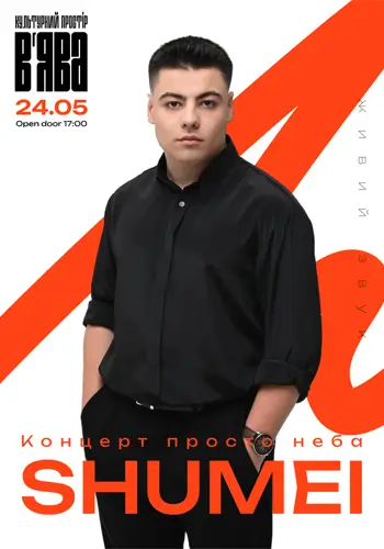 SHUMEI з концертом просто неба у «В’ЯВА»