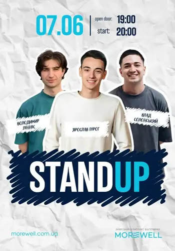Stand up в MOREWELL
