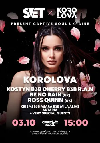 SVET x KOROLOVA представляют. Captive Soul