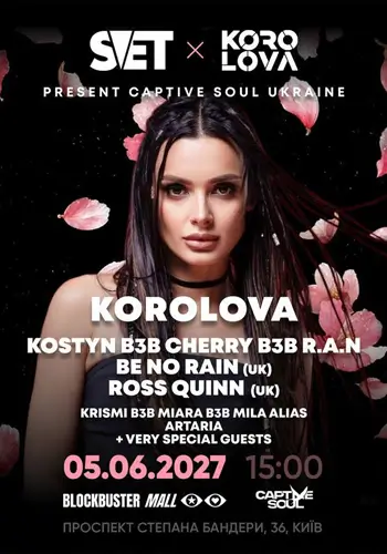 SVET x KOROLOVA pres. Captive Soul