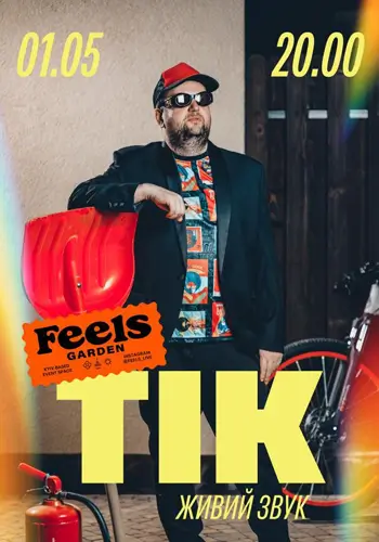 ТІК с концертом под открытым небом в Feels