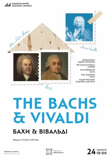 The Bachs & Vivaldi | Бахи и Вивальди
