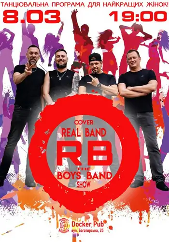 The Boys Band Show - Real Band